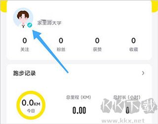 小步點(diǎn)app