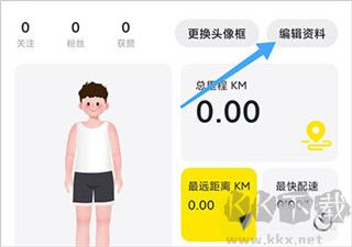 小步點(diǎn)app
