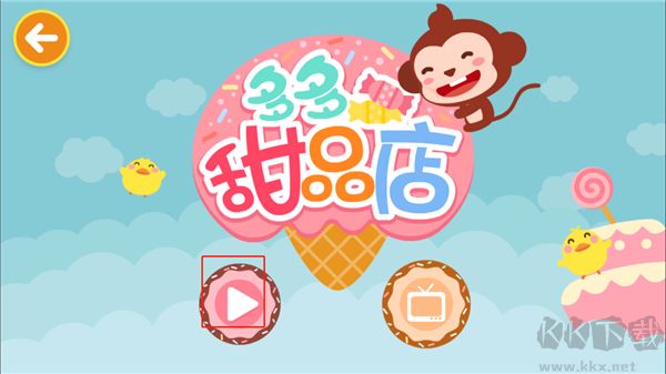 兒歌多多小朋友版