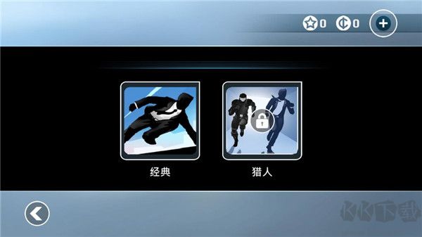 矢量跑酷手機(jī)版
