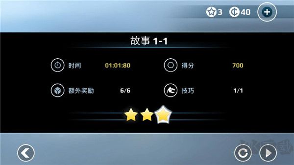 矢量跑酷手機(jī)版