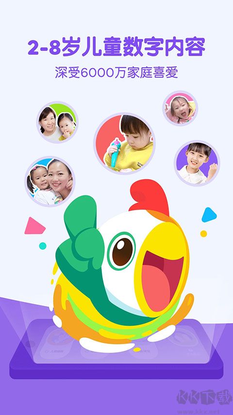 嘰里呱啦學(xué)英語