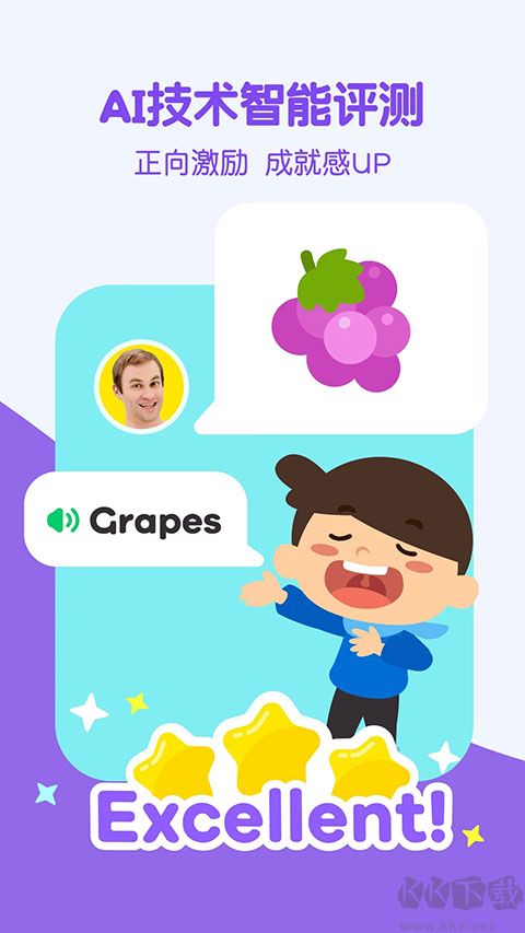 嘰里呱啦學(xué)英語