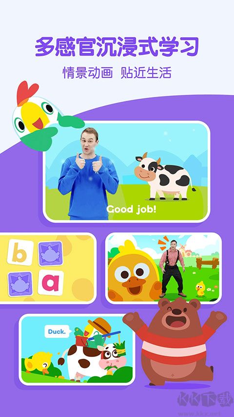 嘰里呱啦學(xué)英語