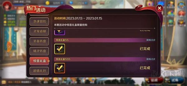 獵魔勇士九游版