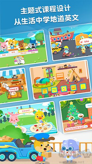 麥田英語(yǔ)官網(wǎng)版