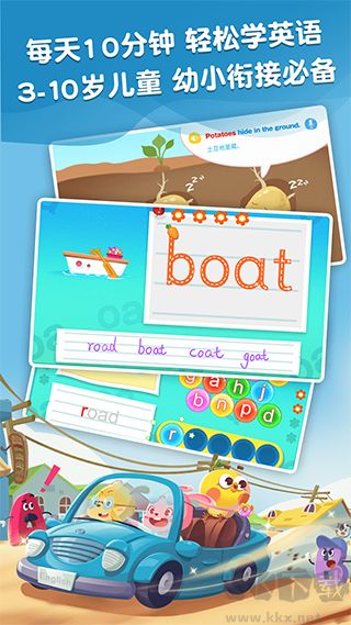 麥田英語(yǔ)官網(wǎng)版