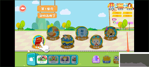 麥田英語(yǔ)官網(wǎng)版