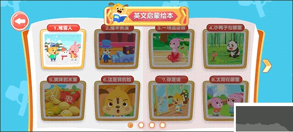 麥田英語(yǔ)官網(wǎng)版