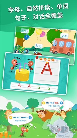 麥田英語(yǔ)官網(wǎng)版