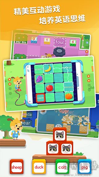 麥田英語(yǔ)官網(wǎng)版