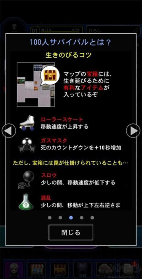 青鬼online官方版