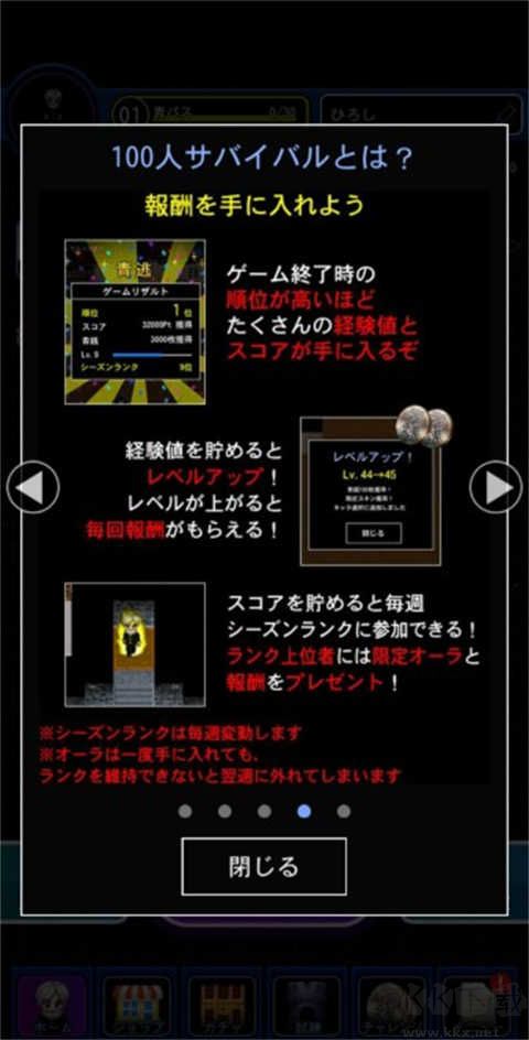 青鬼online官方版