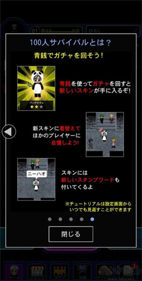 青鬼online官方版