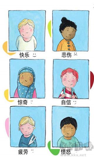 可愛(ài)的身體APP安卓版