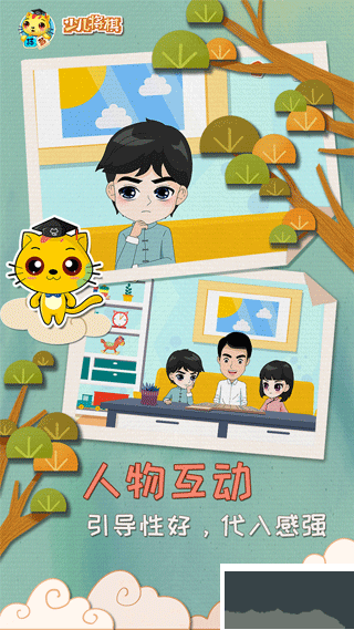 少兒將棋教學(xué)合集