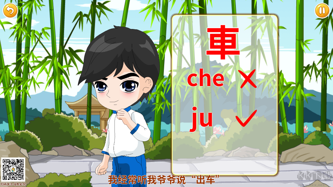 少兒將棋教學(xué)合集