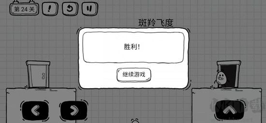 茶葉蛋大冒險(xiǎn)官網(wǎng)版