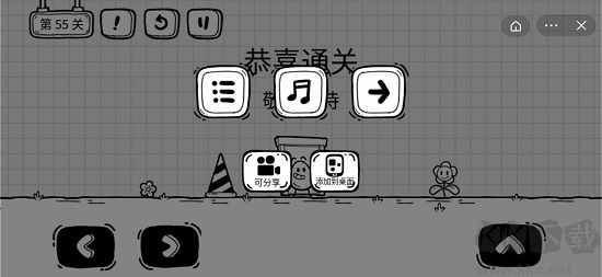 茶葉蛋大冒險(xiǎn)官網(wǎng)版