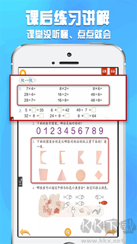 好爸媽點(diǎn)讀