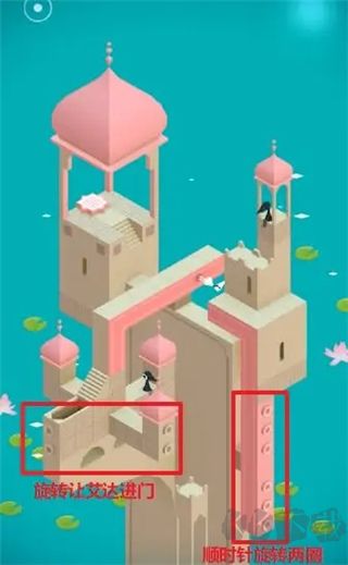 紀(jì)念碑谷官方版