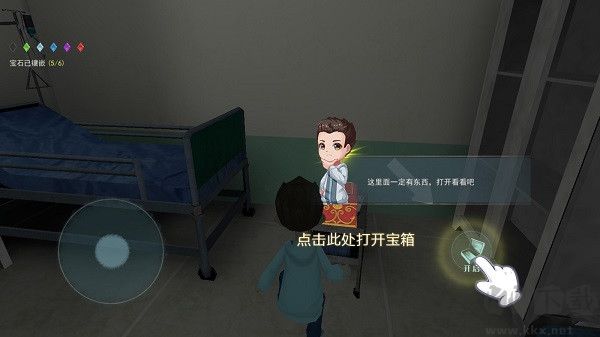 恐怖躲貓貓2官方版