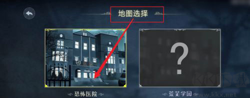 恐怖躲貓貓2官方版