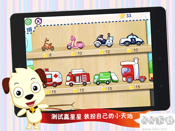 四五快讀學(xué)漢字