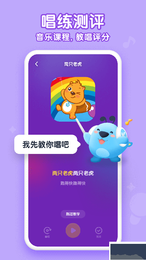 酷狗兒歌app
