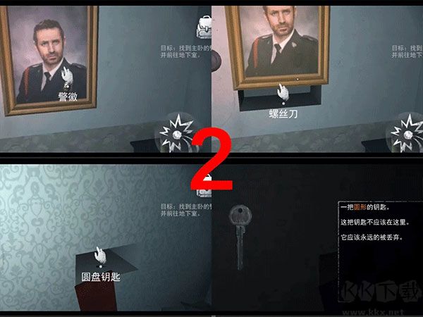 無(wú)盡噩夢(mèng)(Endless Nightmare)