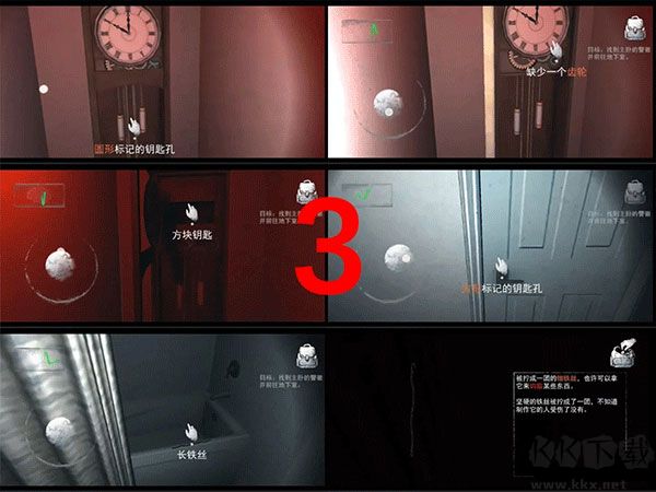 無(wú)盡噩夢(mèng)(Endless Nightmare)