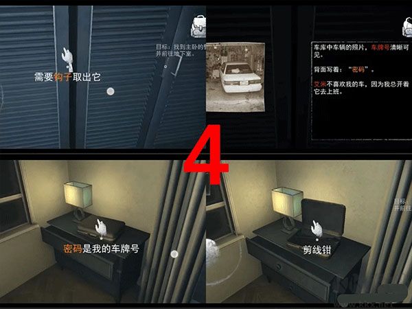 無(wú)盡噩夢(mèng)(Endless Nightmare)