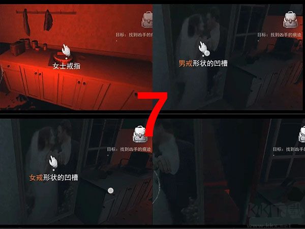 無(wú)盡噩夢(mèng)(Endless Nightmare)