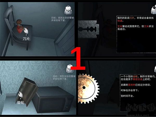 無(wú)盡噩夢(mèng)(Endless Nightmare)