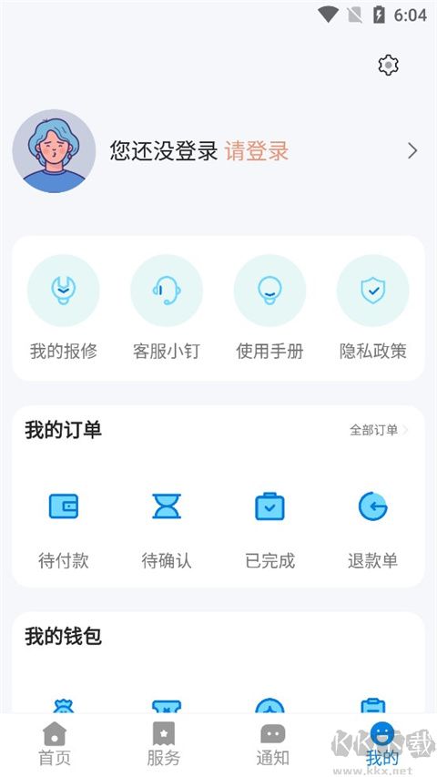 校釘app