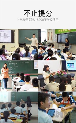 盒子魚英語免費版