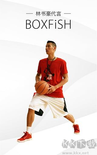 盒子魚英語免費版