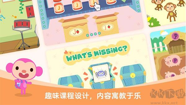 久趣英語(yǔ)學(xué)生端