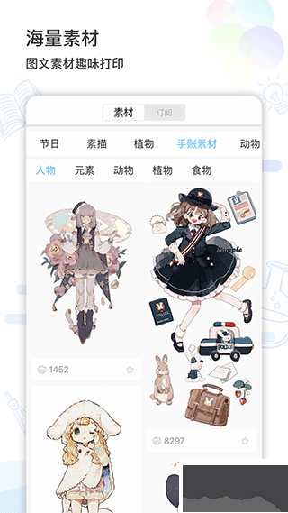 精準(zhǔn)學(xué)習(xí)官網(wǎng)版