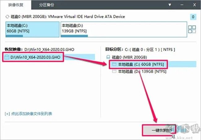 優(yōu)啟通制作u盤啟動(dòng)盤詳細(xì)教程