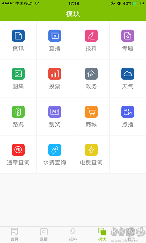 指動(dòng)棗莊