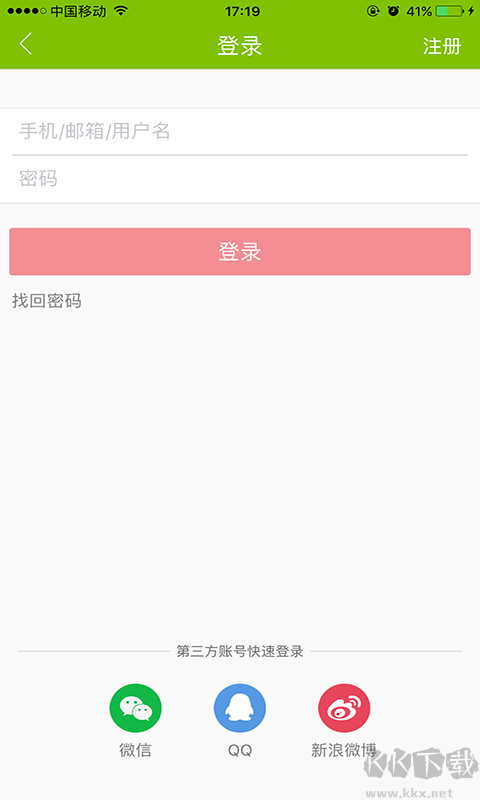 指動(dòng)棗莊