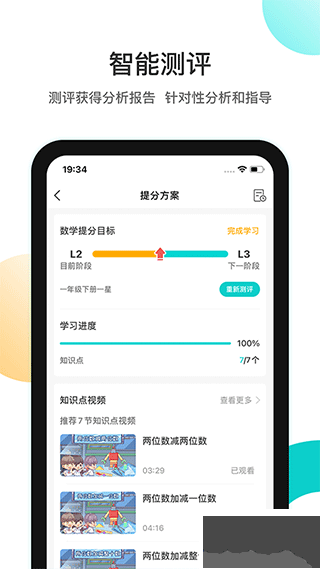 分之道官網(wǎng)版