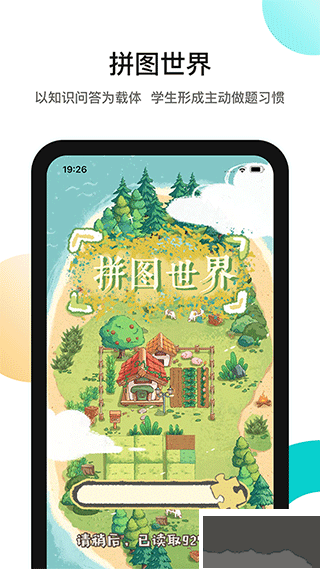 分之道官網(wǎng)版