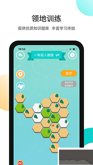 分之道官網(wǎng)版