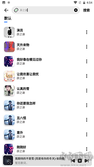 奇酷星球app