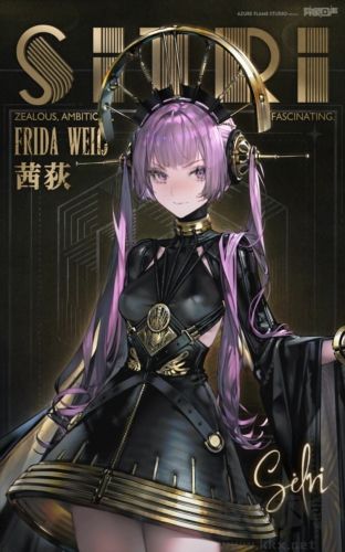 異象回聲2025