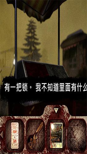 恐怖公園：馬戲小丑中文版