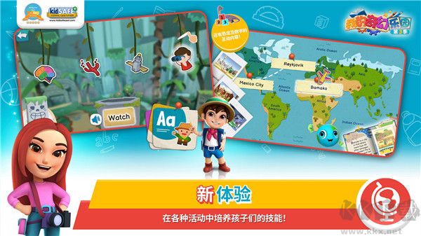 我的奇幻樂園手機(jī)版