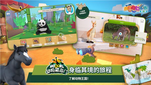 我的奇幻樂園手機(jī)版